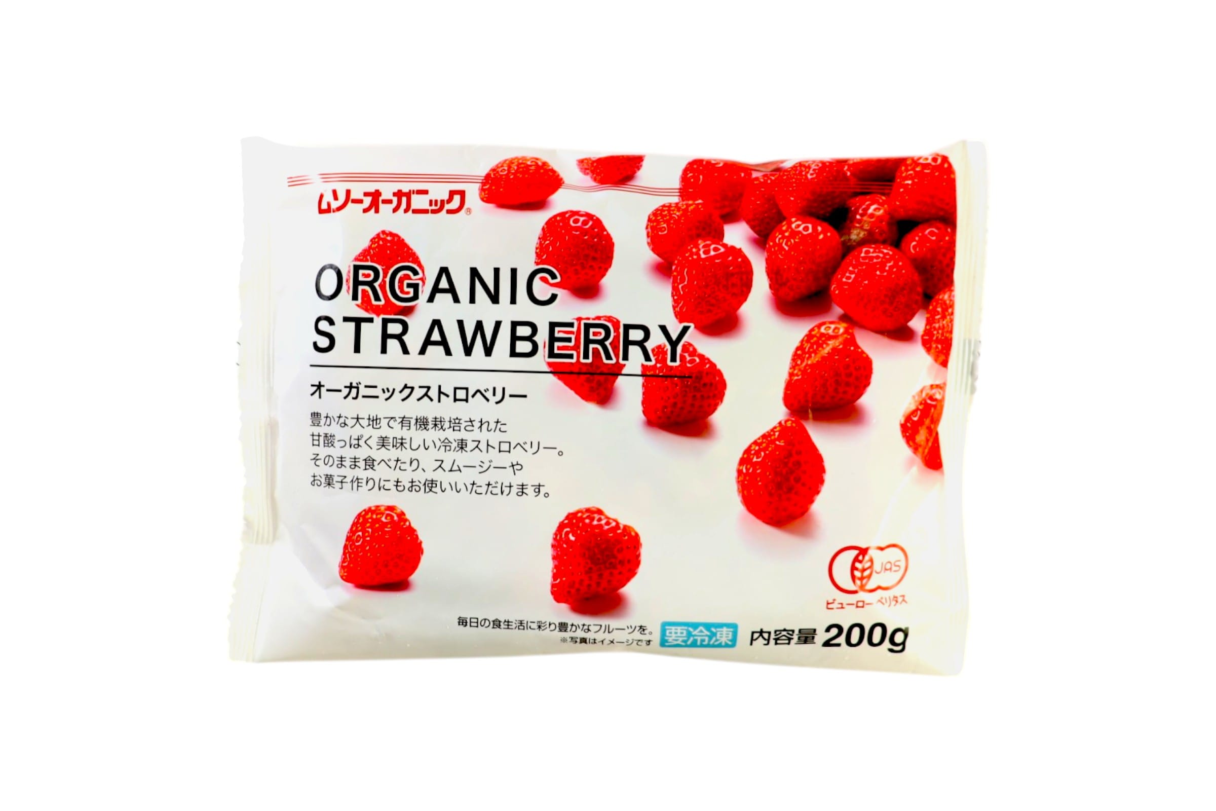オーガニックストロベリー