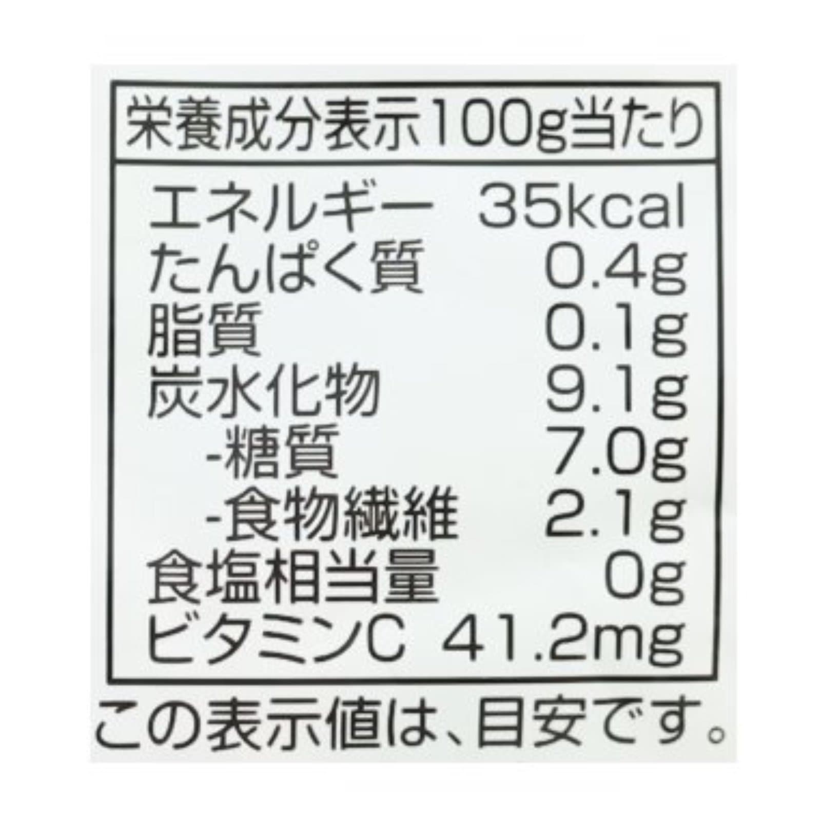 オーガニックストロベリー