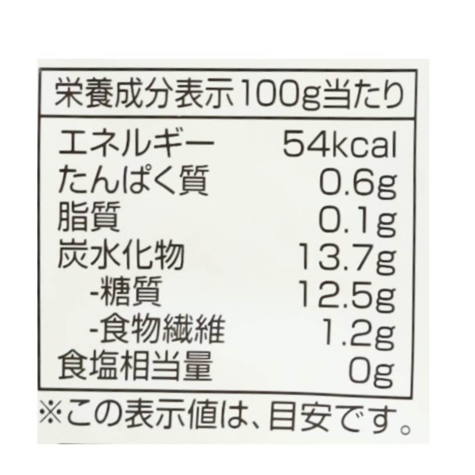 オーガニックパイナップル