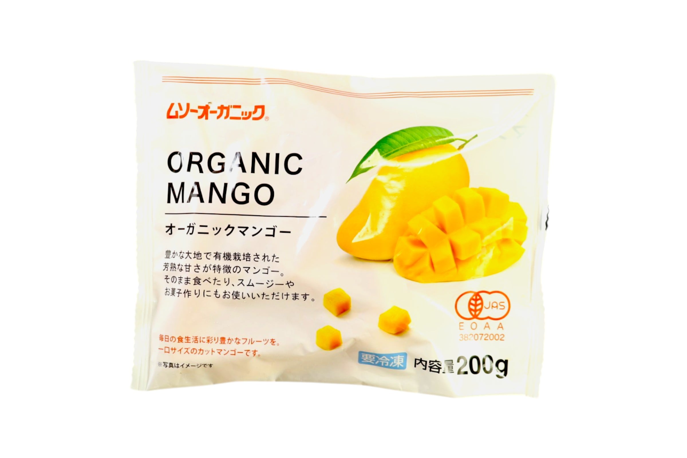 オーガニックマンゴー〈冷凍〉
