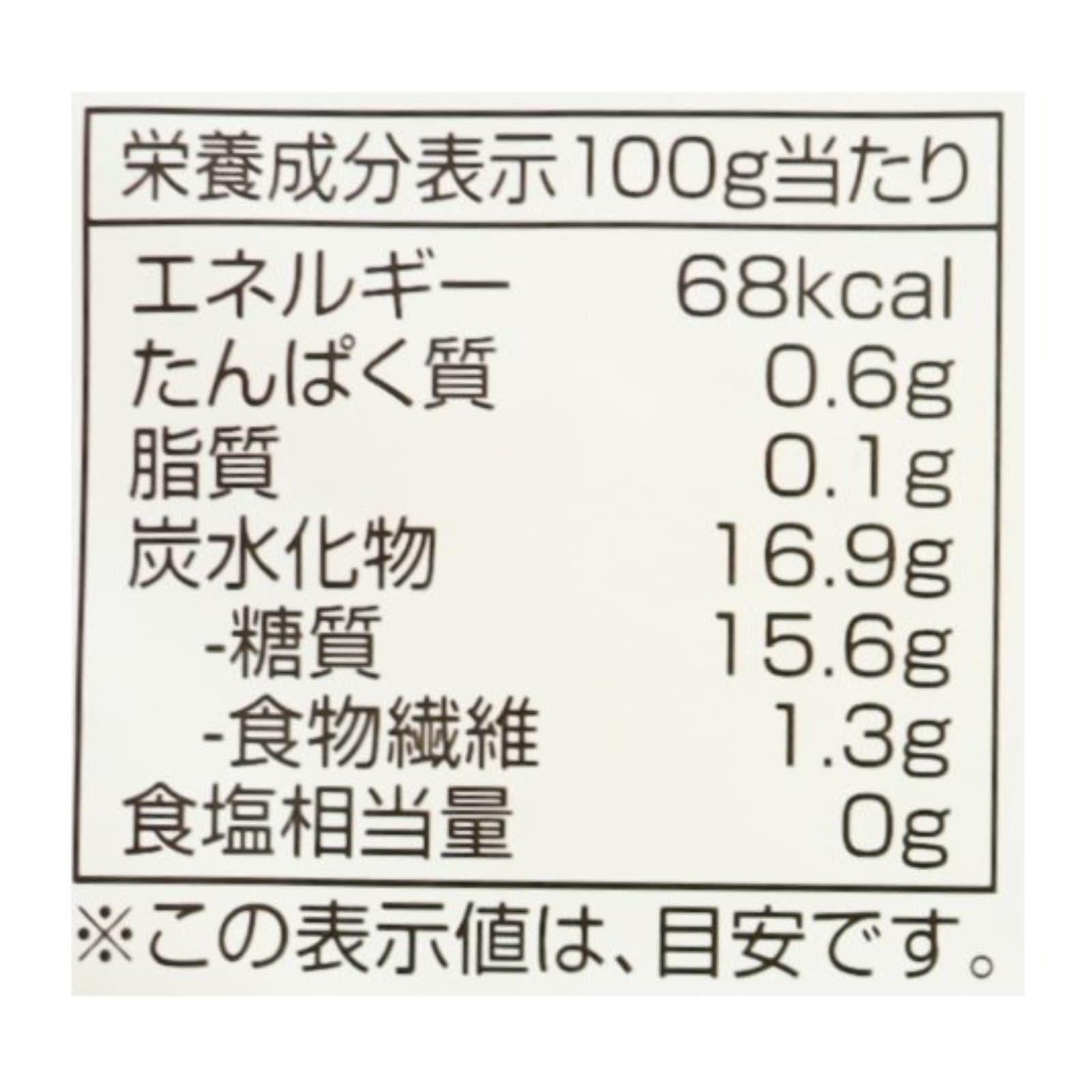 オーガニックマンゴー〈冷凍〉