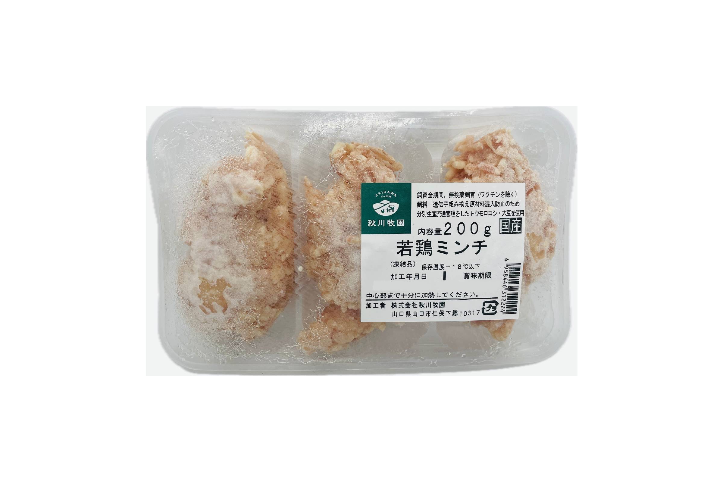 若鶏ミンチ