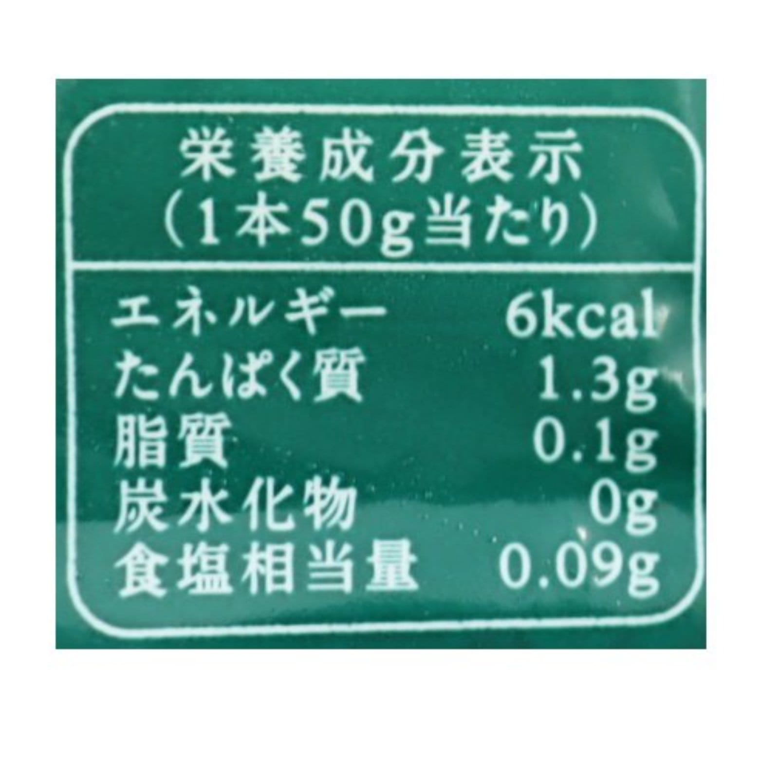 とりがらスープ食塩不使用