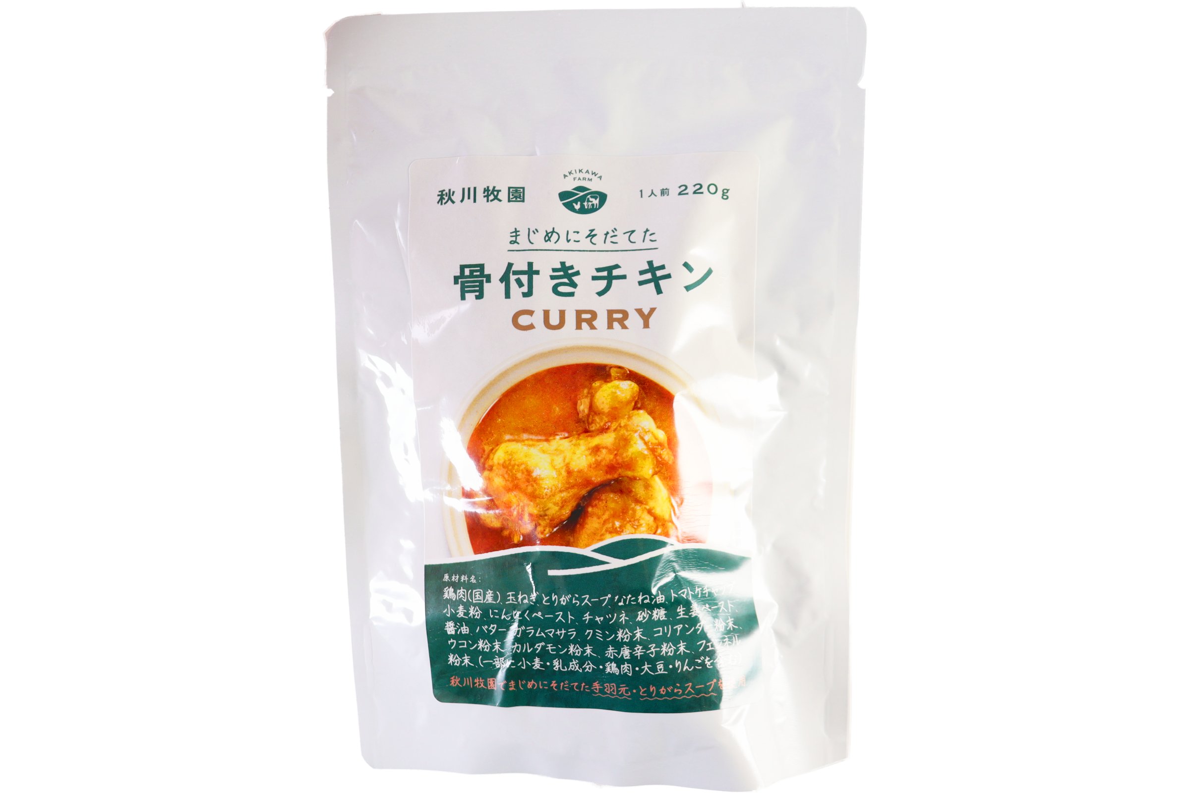 骨付きﾁｷﾝｶﾚｰ220g