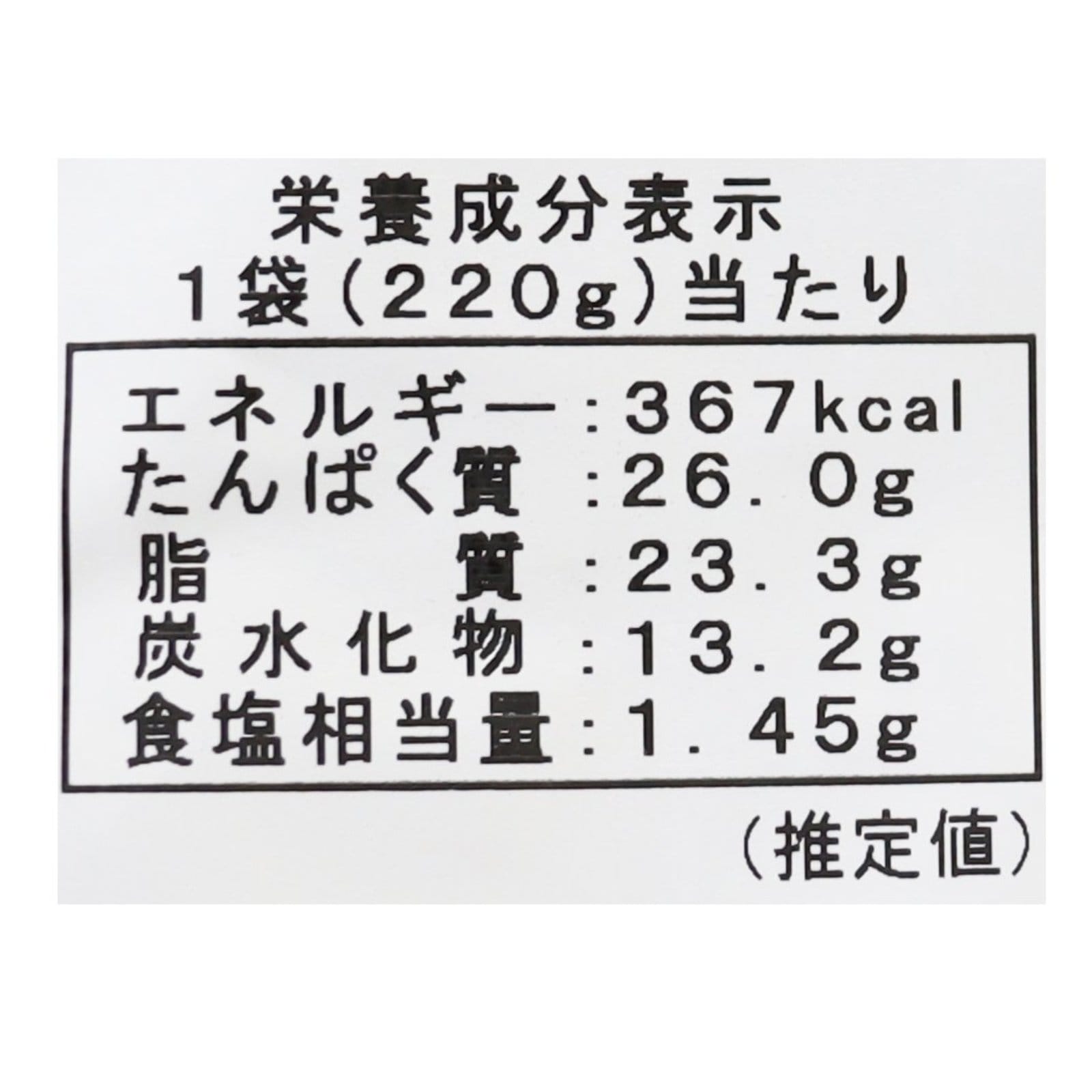 骨付きﾁｷﾝｶﾚｰ220g