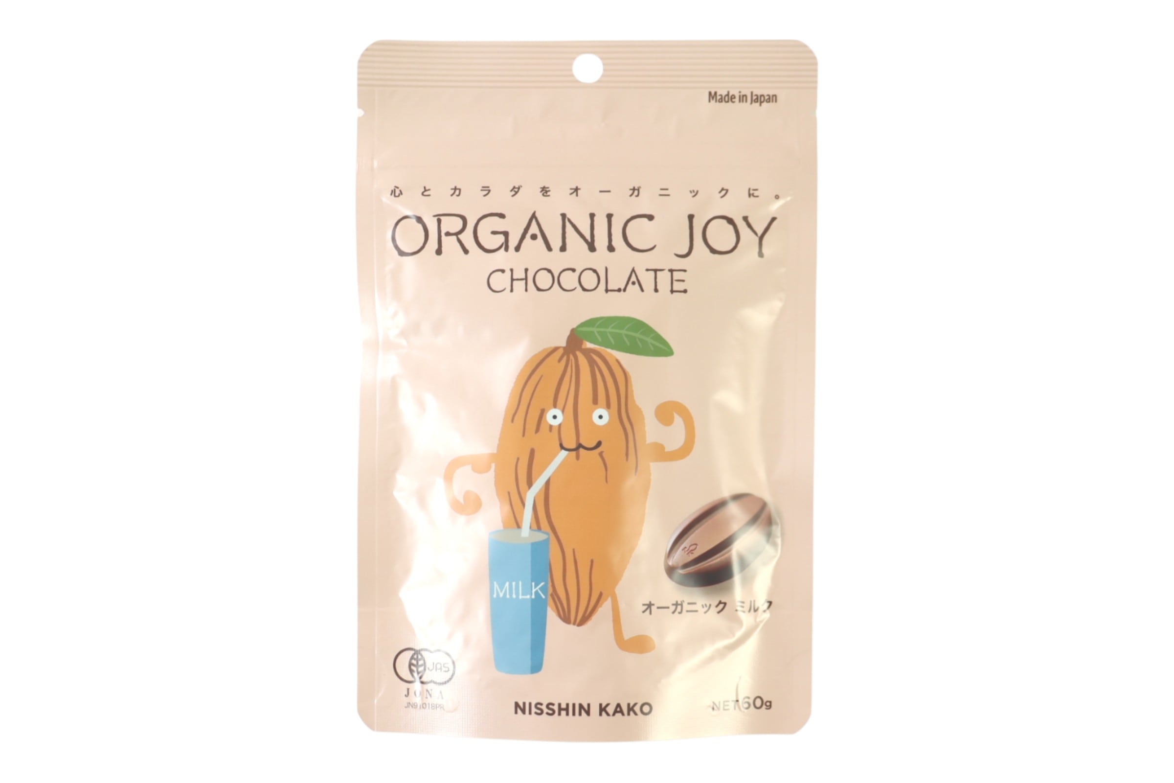国産有機チョコレートミルク