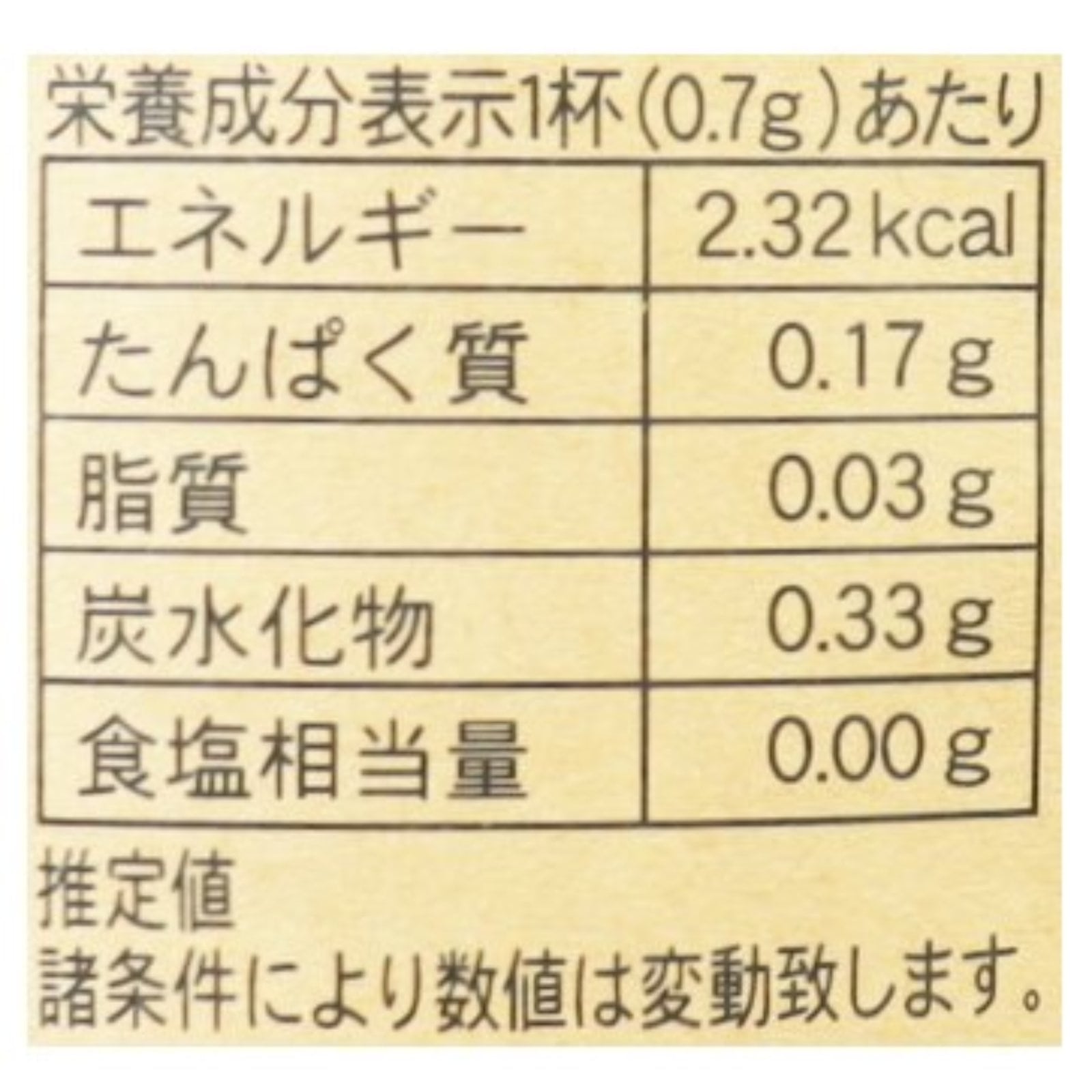 有機栽培　茶問屋の粉末緑茶