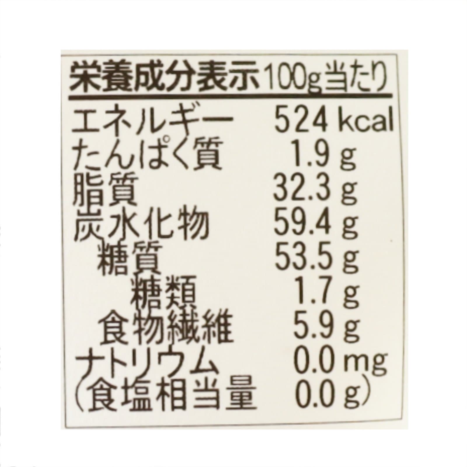 BIONOWA オーガニック・バナナチップ（砂糖不使用）