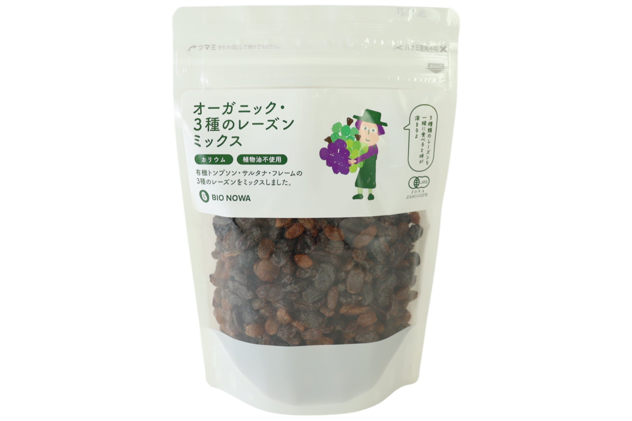 BIONOWA オーガニック・３種のレーズンミックス450g