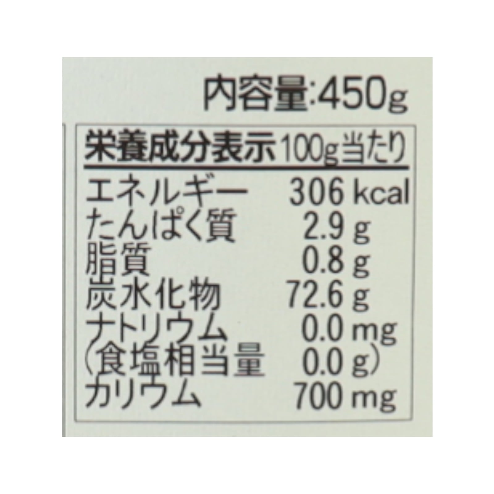 BIONOWA オーガニック・３種のレーズンミックス450g