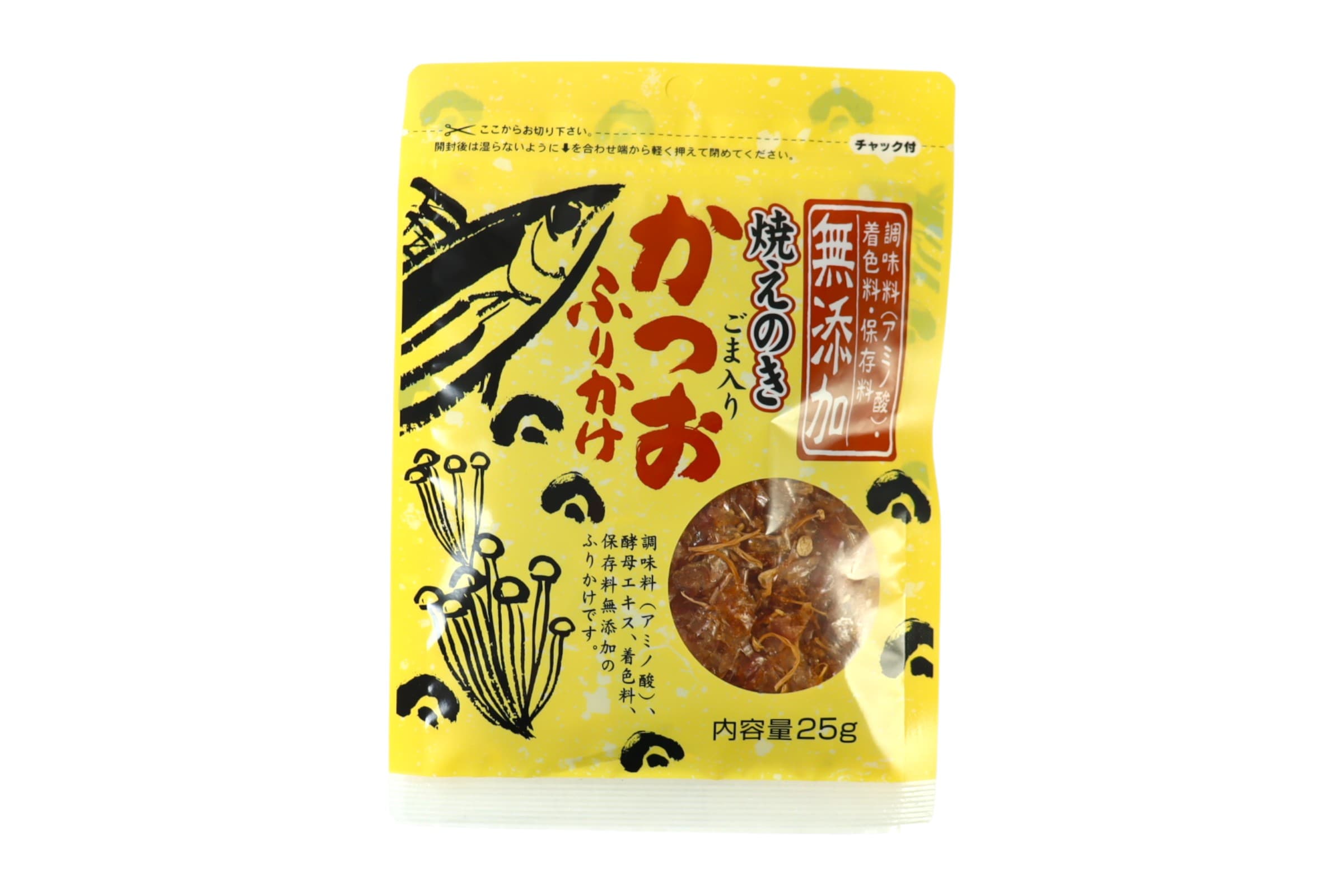 無添加 焼きえのき入鰹ふりかけ
