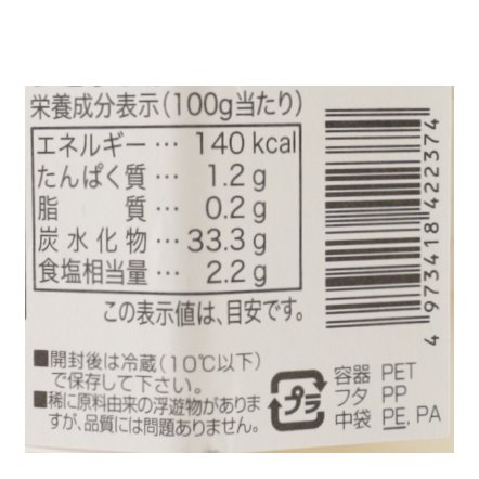 新物　鳥取砂丘産　らっきょう漬