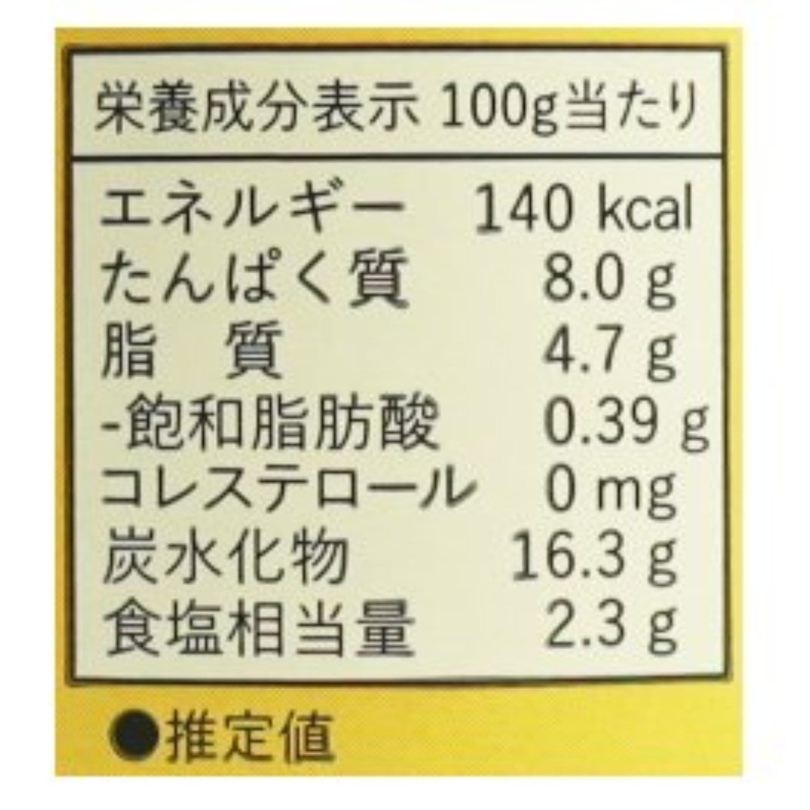 ベジ・デ・タコス