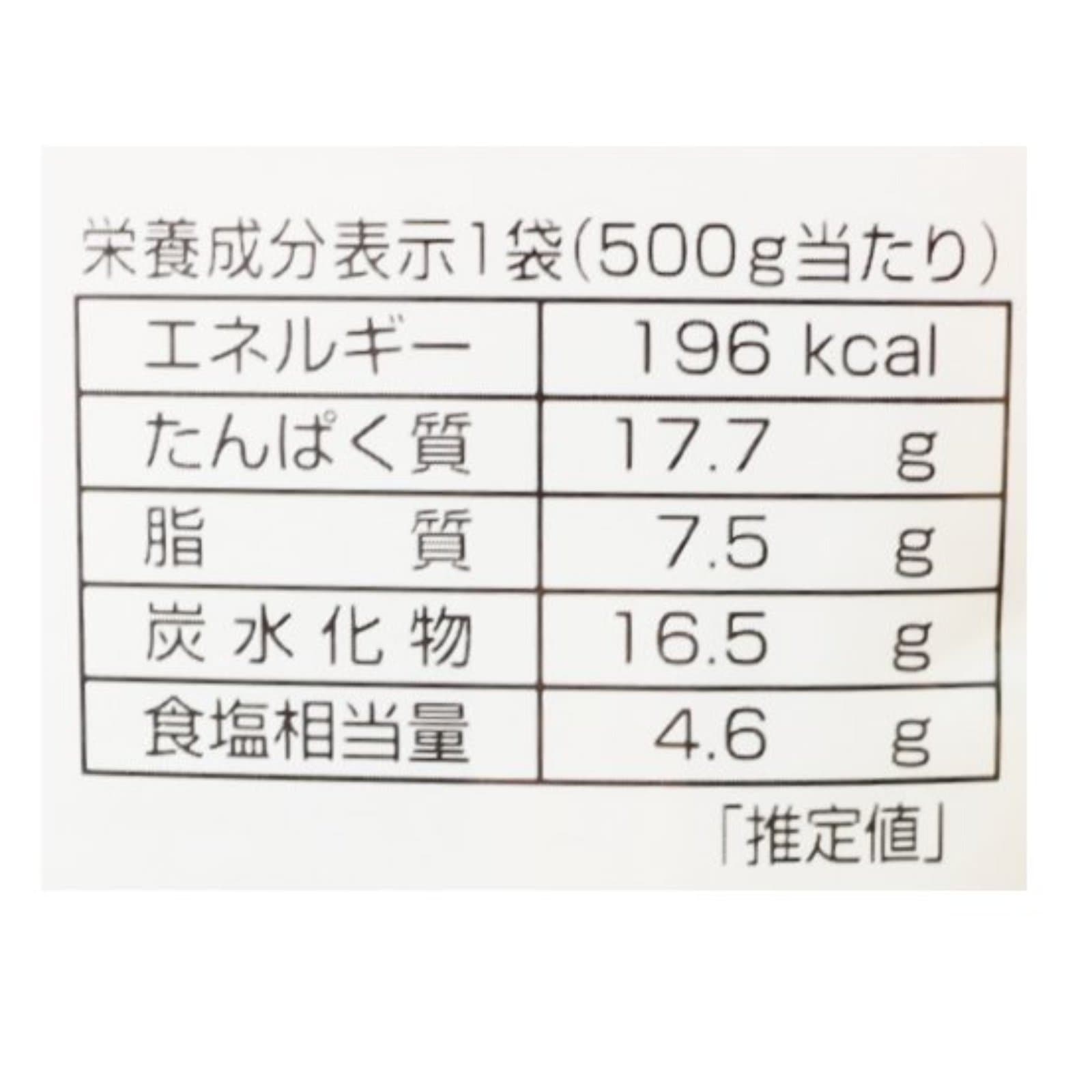 出雲おでん8種8個入