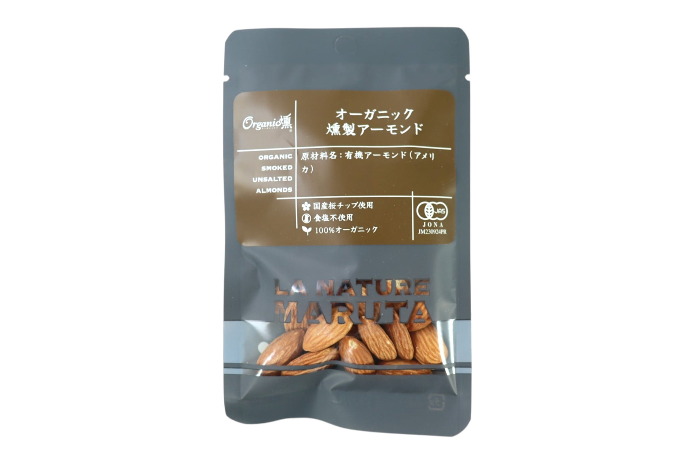 有機燻製アーモンド27g