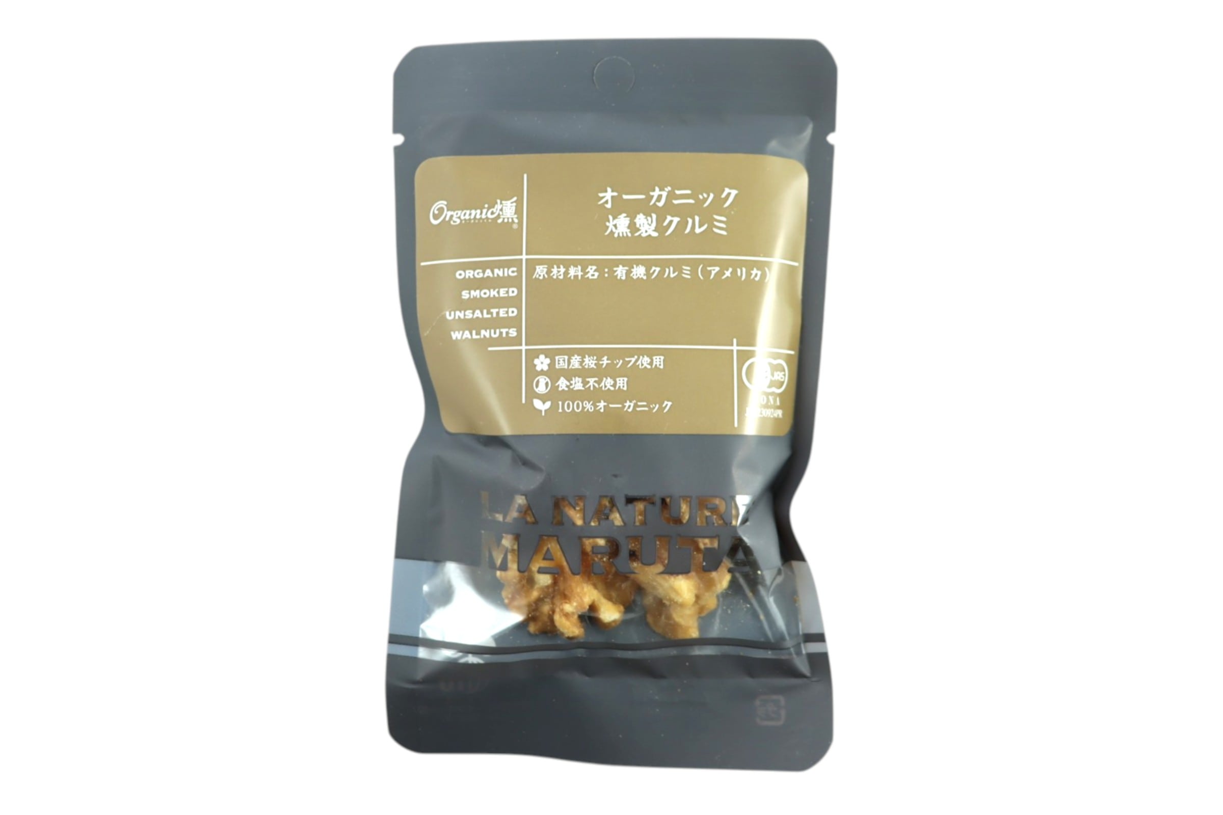 有機燻製クルミ28g