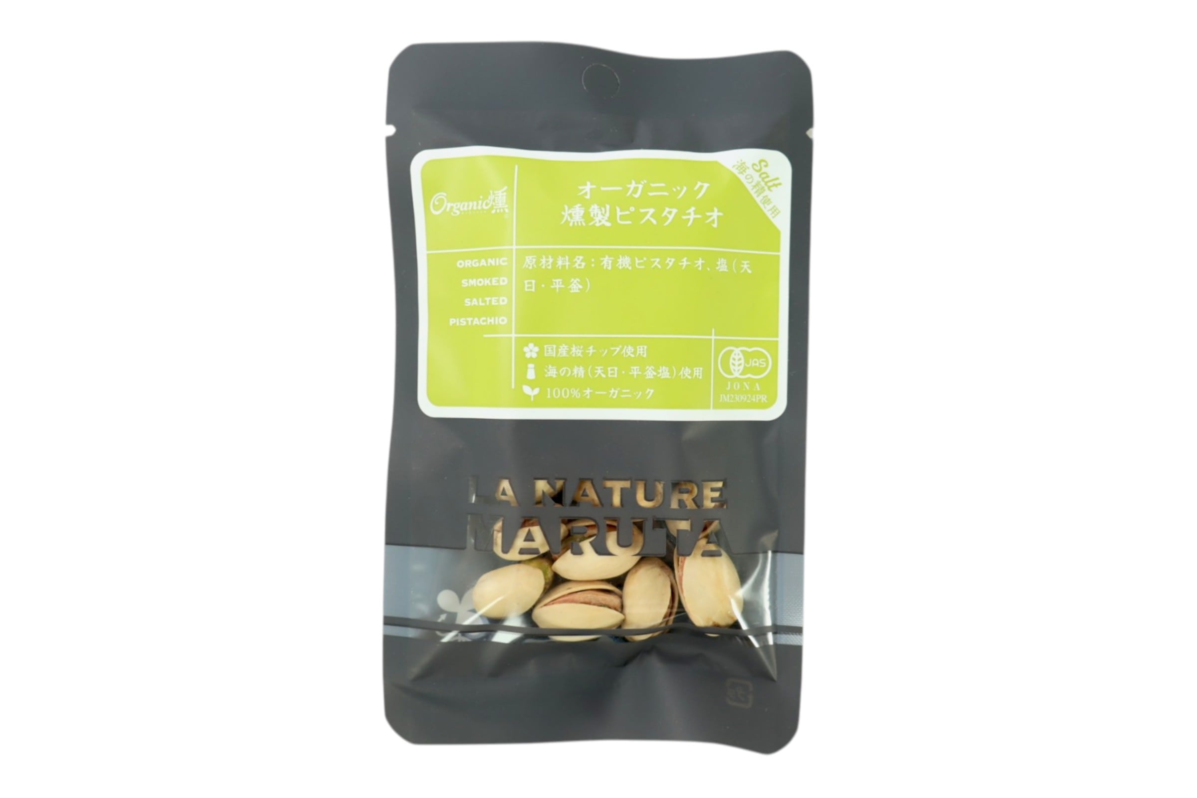 有機燻製ピスタチオ/塩21g