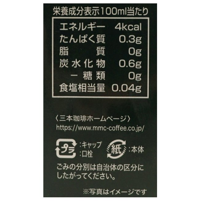 オーガニックアイスコーヒー1000ml 無糖