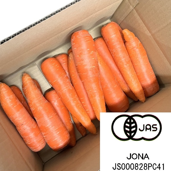 にんじん箱　わけあり　3㎏　有機（C）