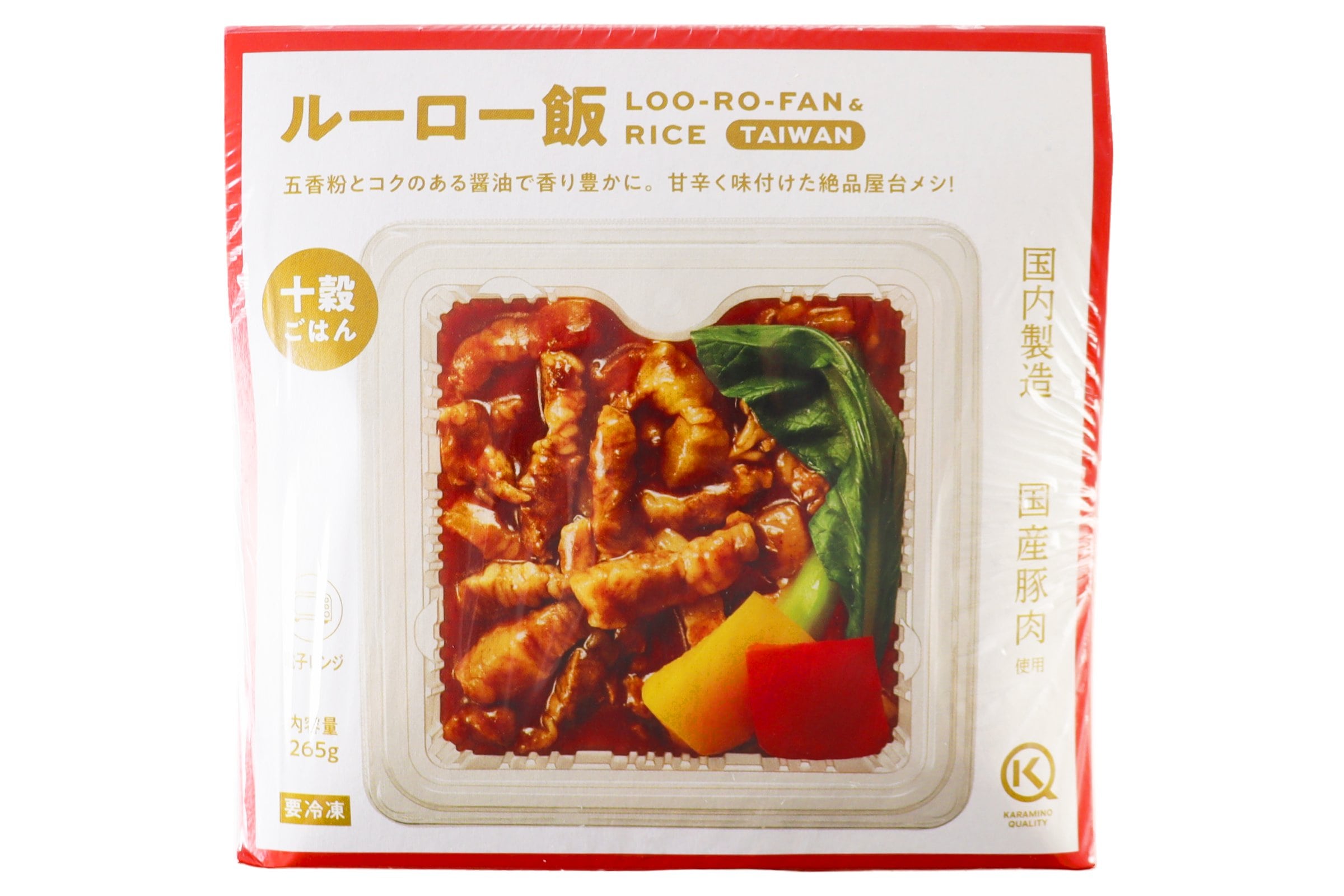 ルーロー飯