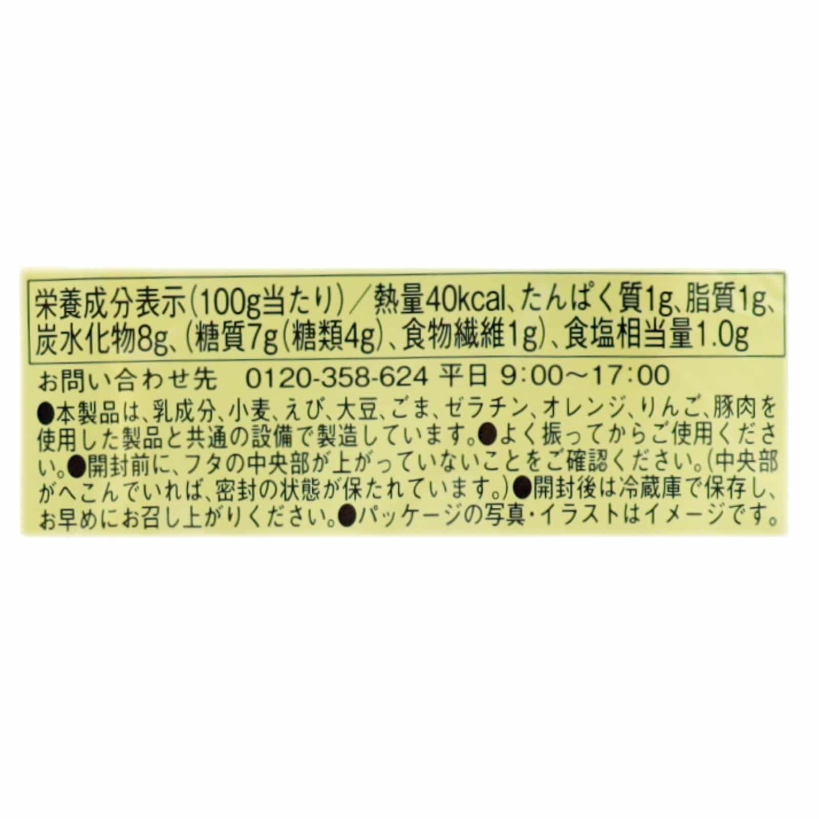 サンタ・マリア　タコソース ミディアム