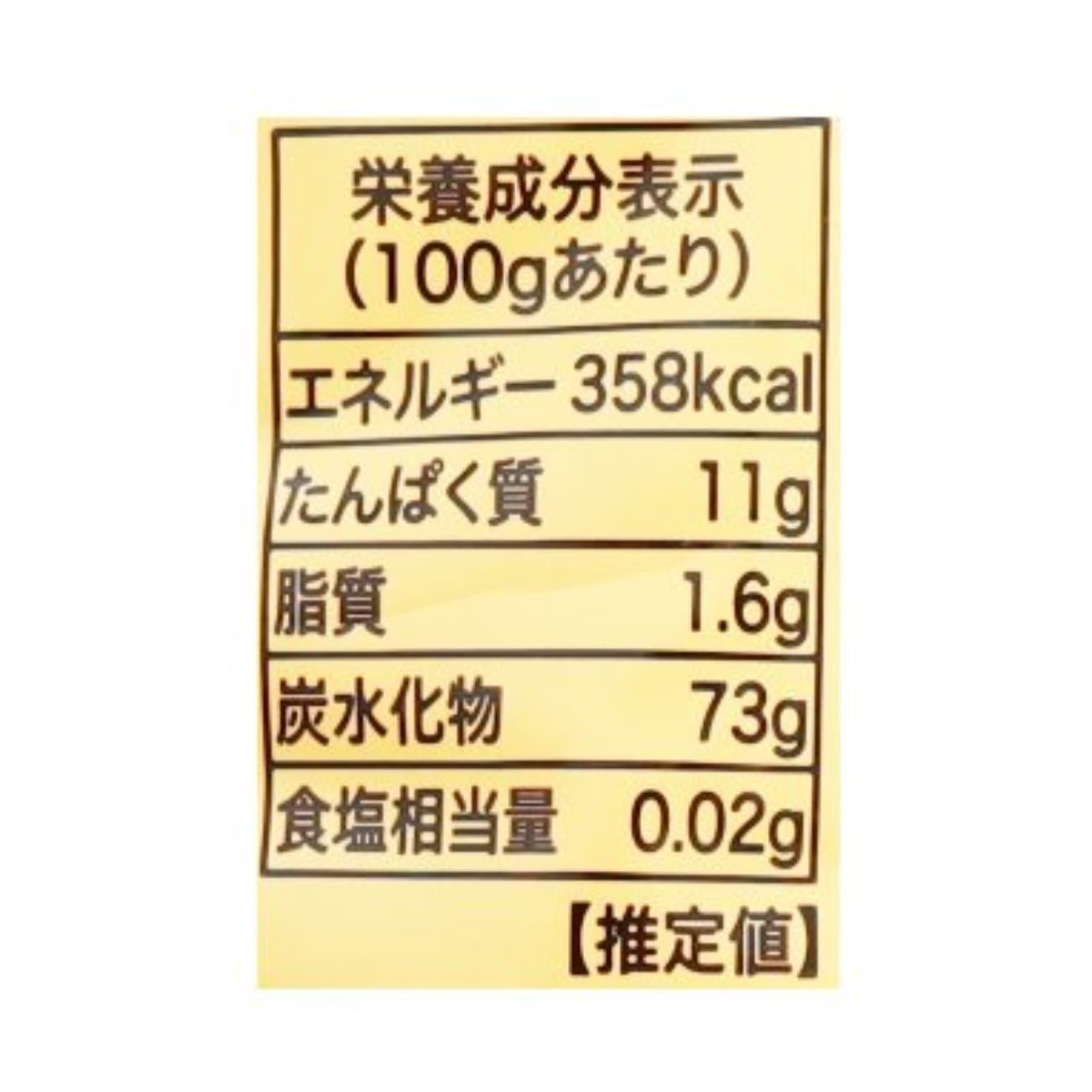 オーガニックベビーパスタ　アルファベット