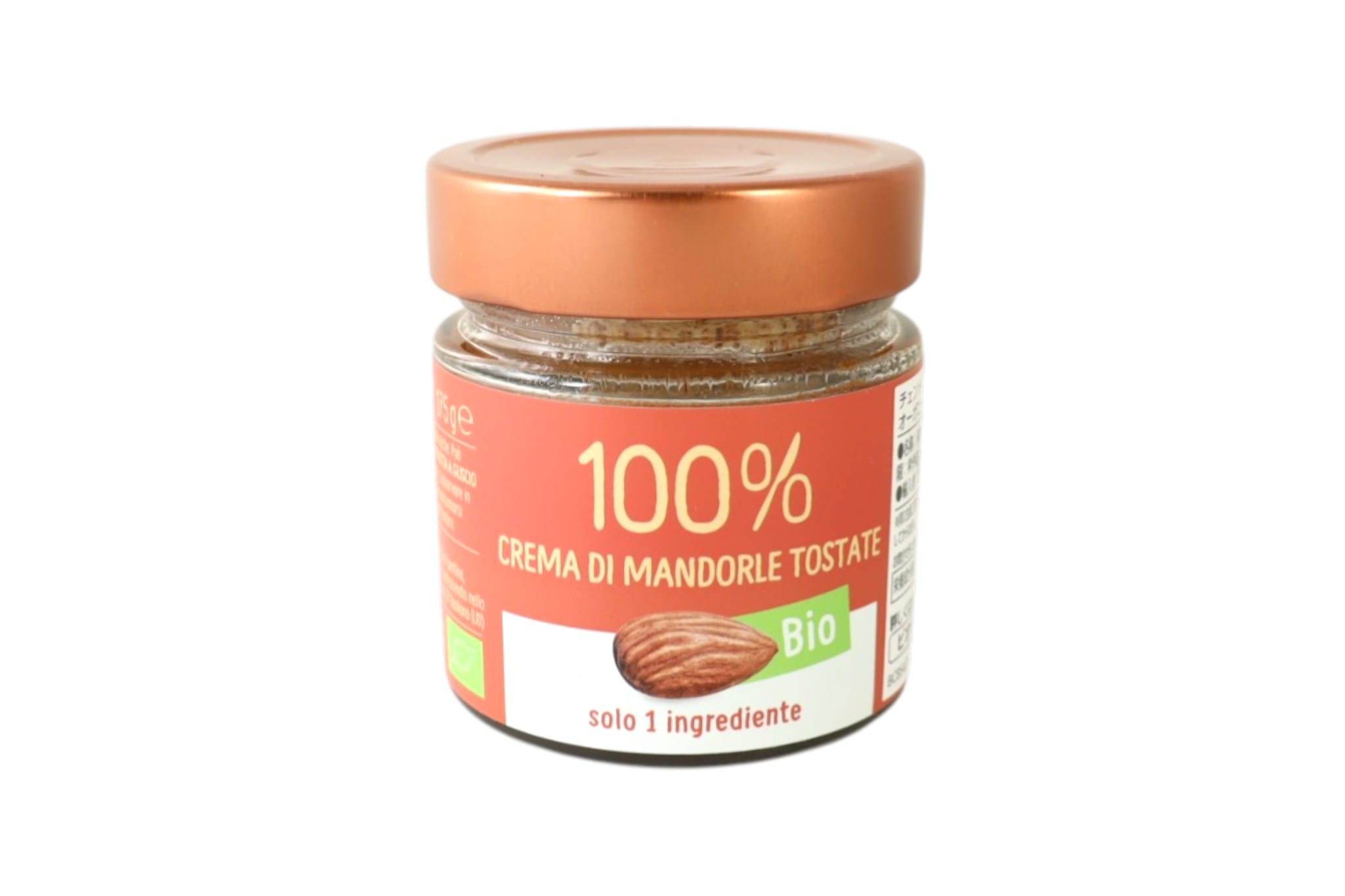 オーガニックナッツクリーム（ローストアーモンド）