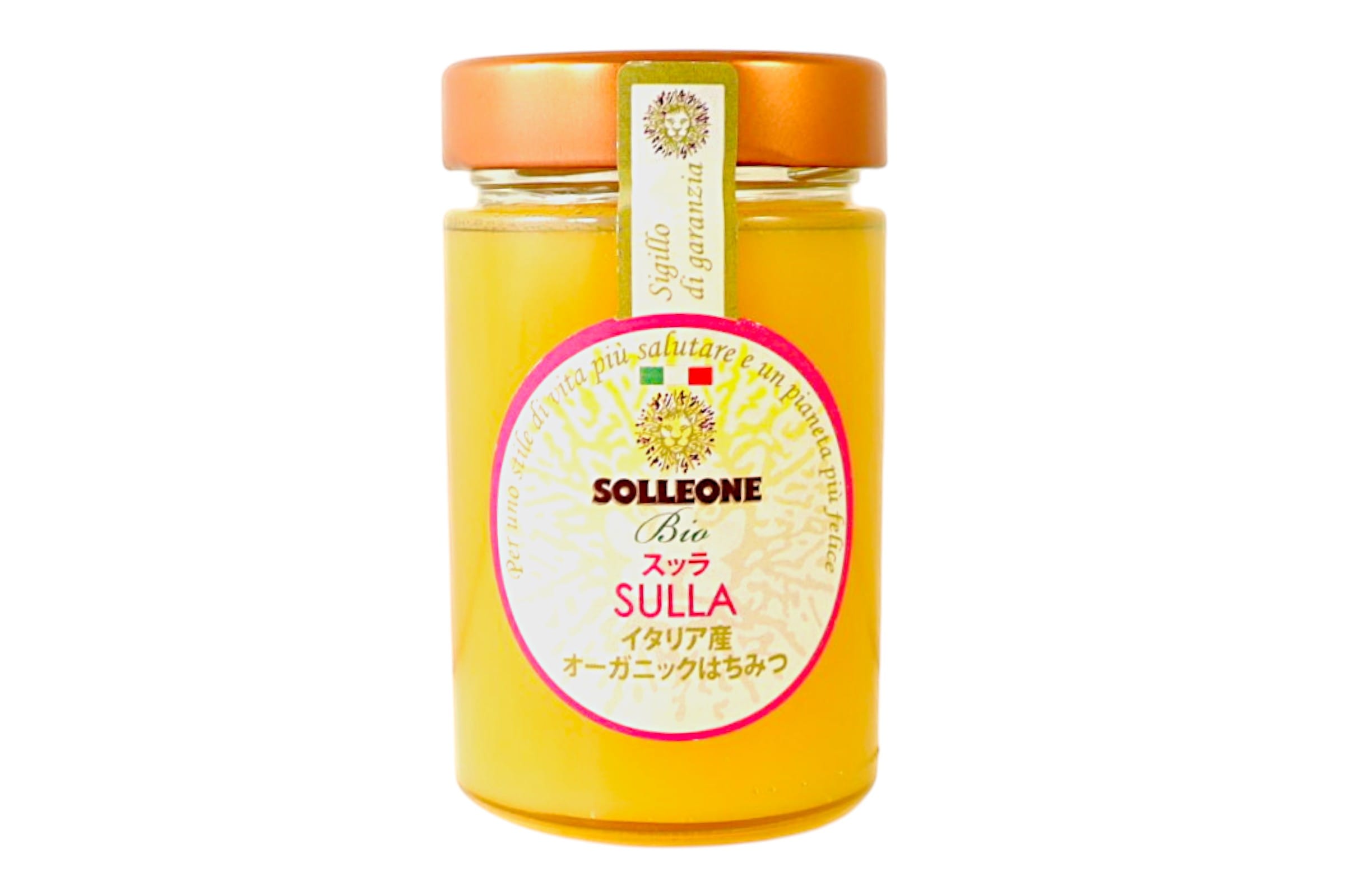 オーガニック スッラはちみつ