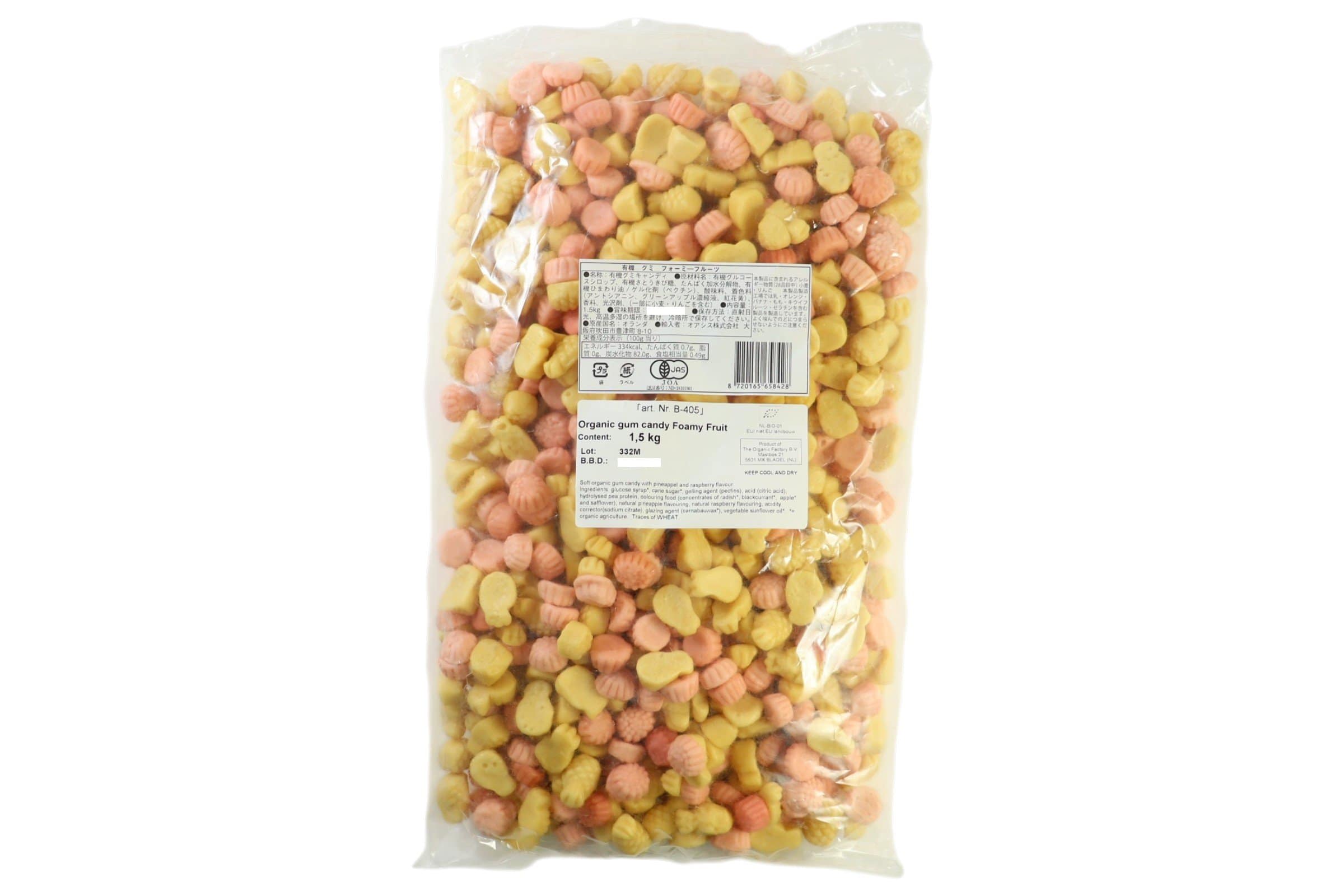 オーガニック　フォーミーフルーツグミ