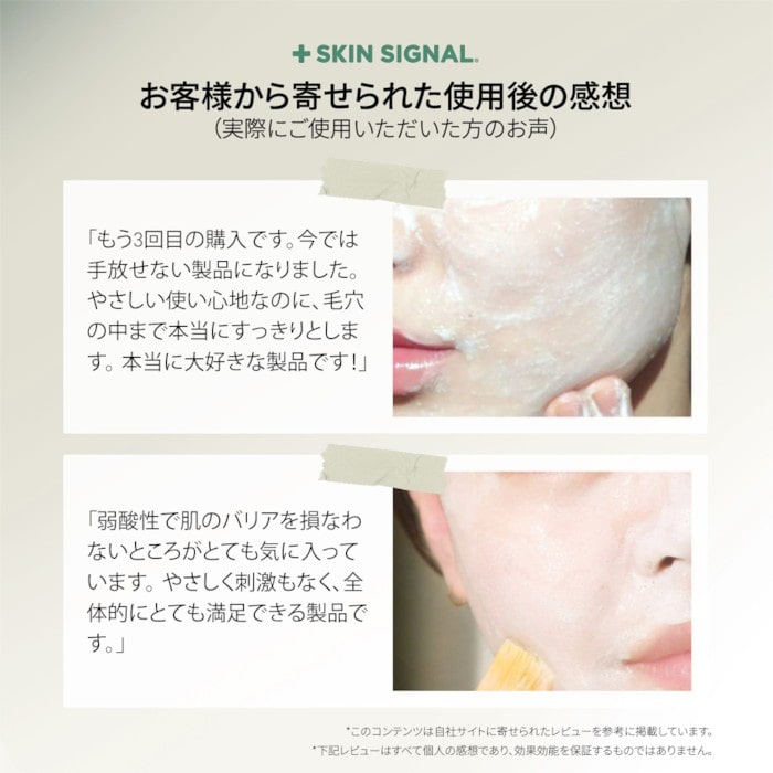 ホワイトクレイ酵素パウダー
