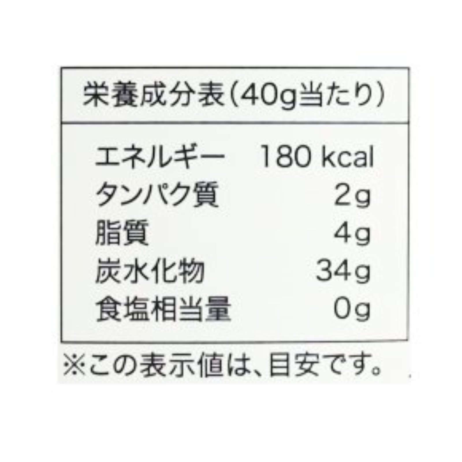 マンゴーチップス
