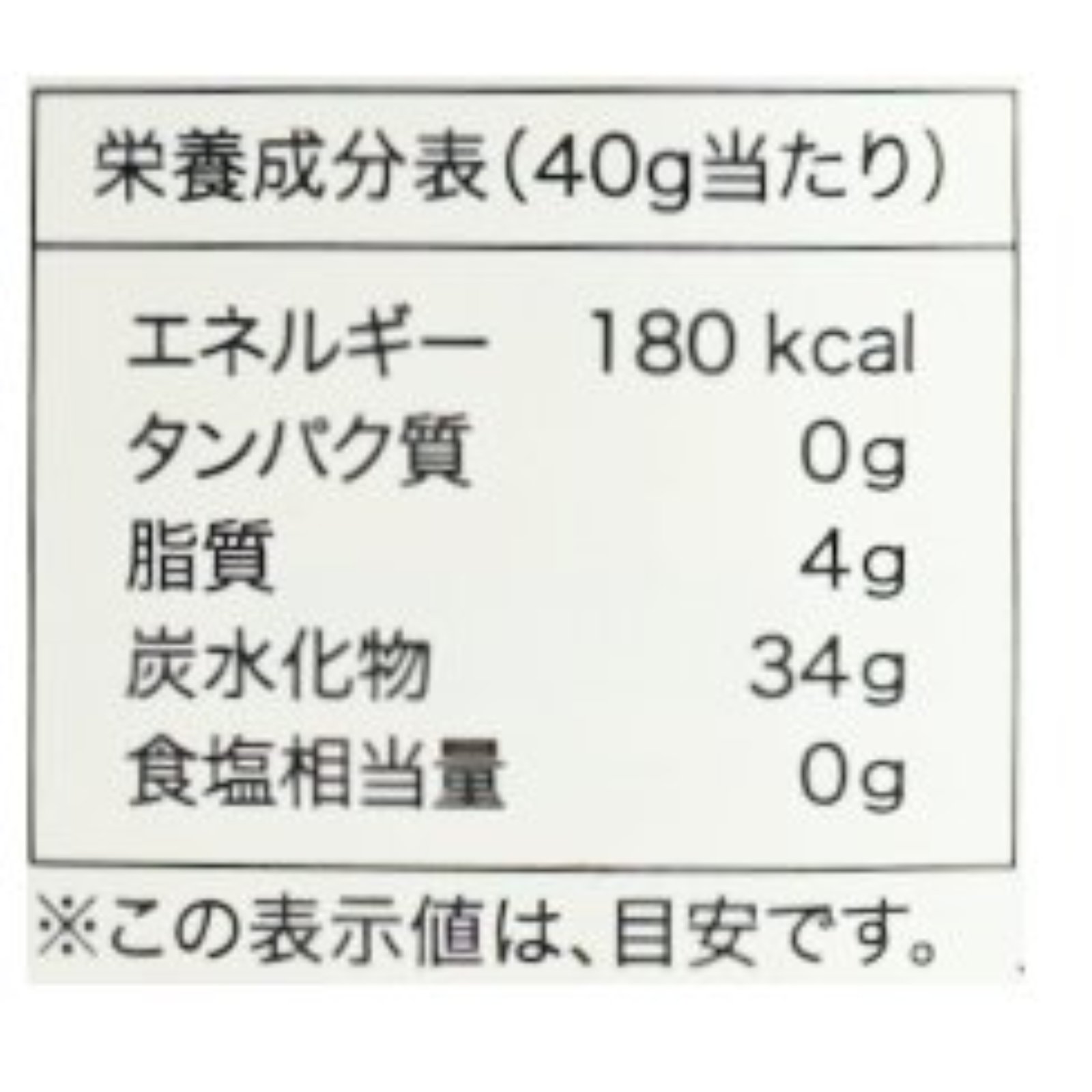 パイナップルチップス