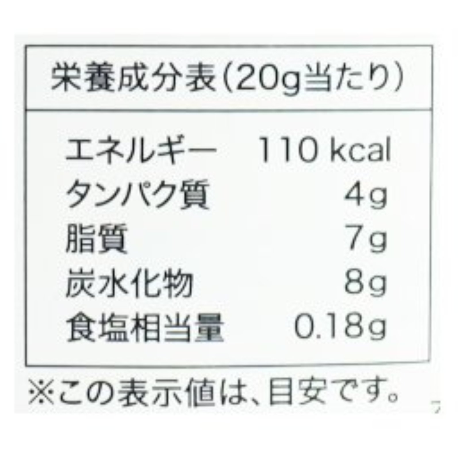 ブロッコリーチップス