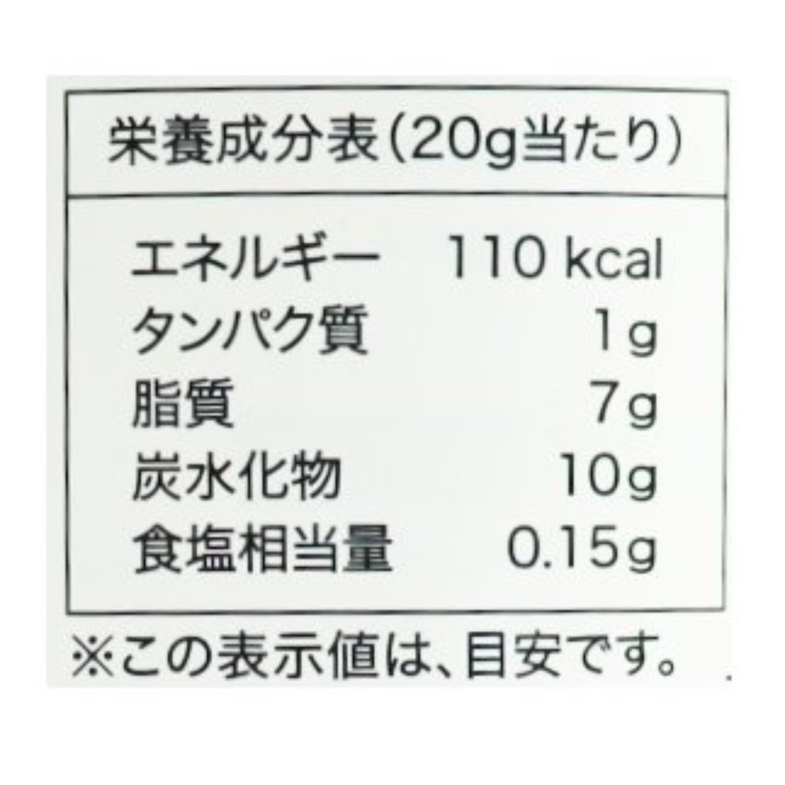 オニオンチップス