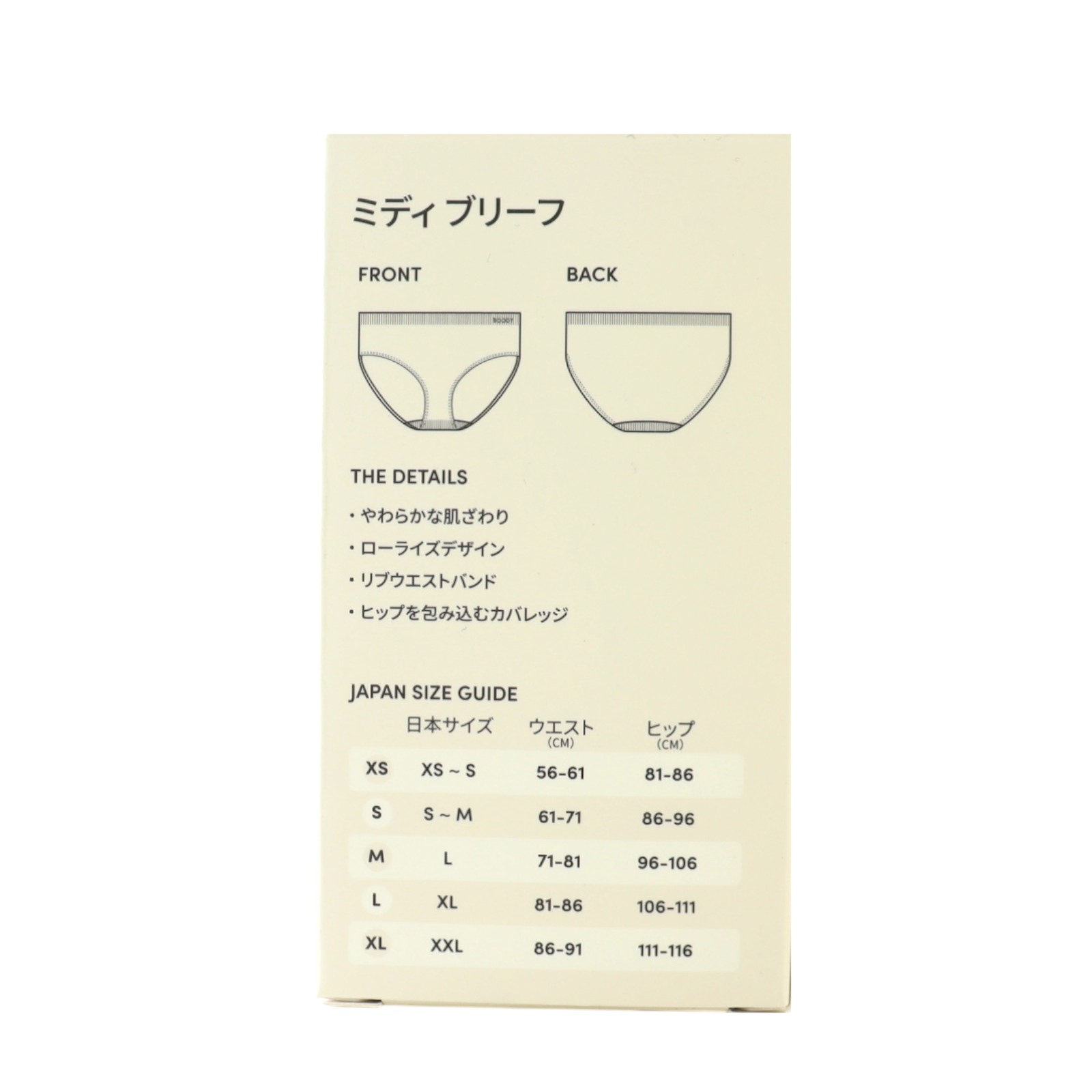 ミディブリーフ　ブラック　M