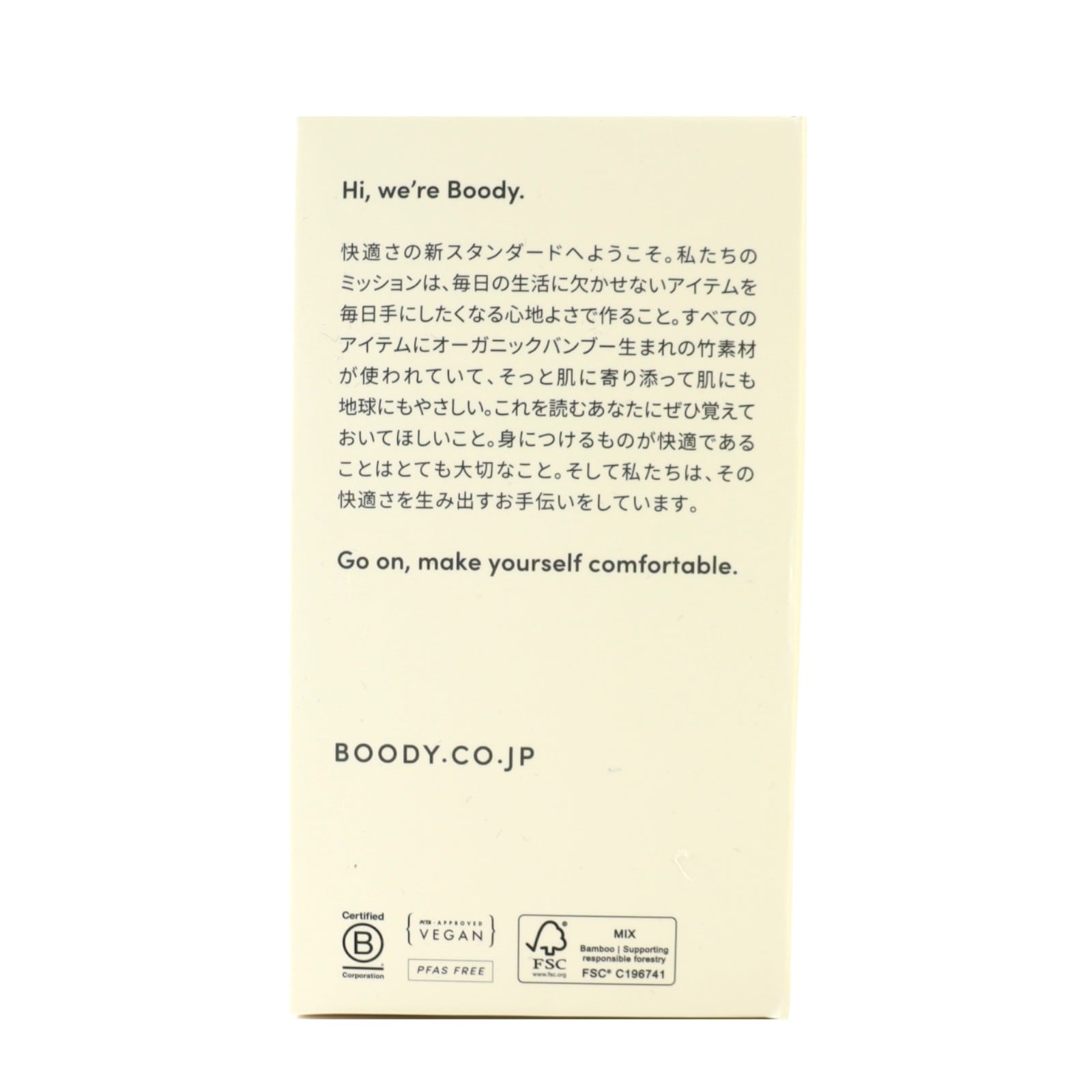 シェイパーパッドブラ　ブラック　M