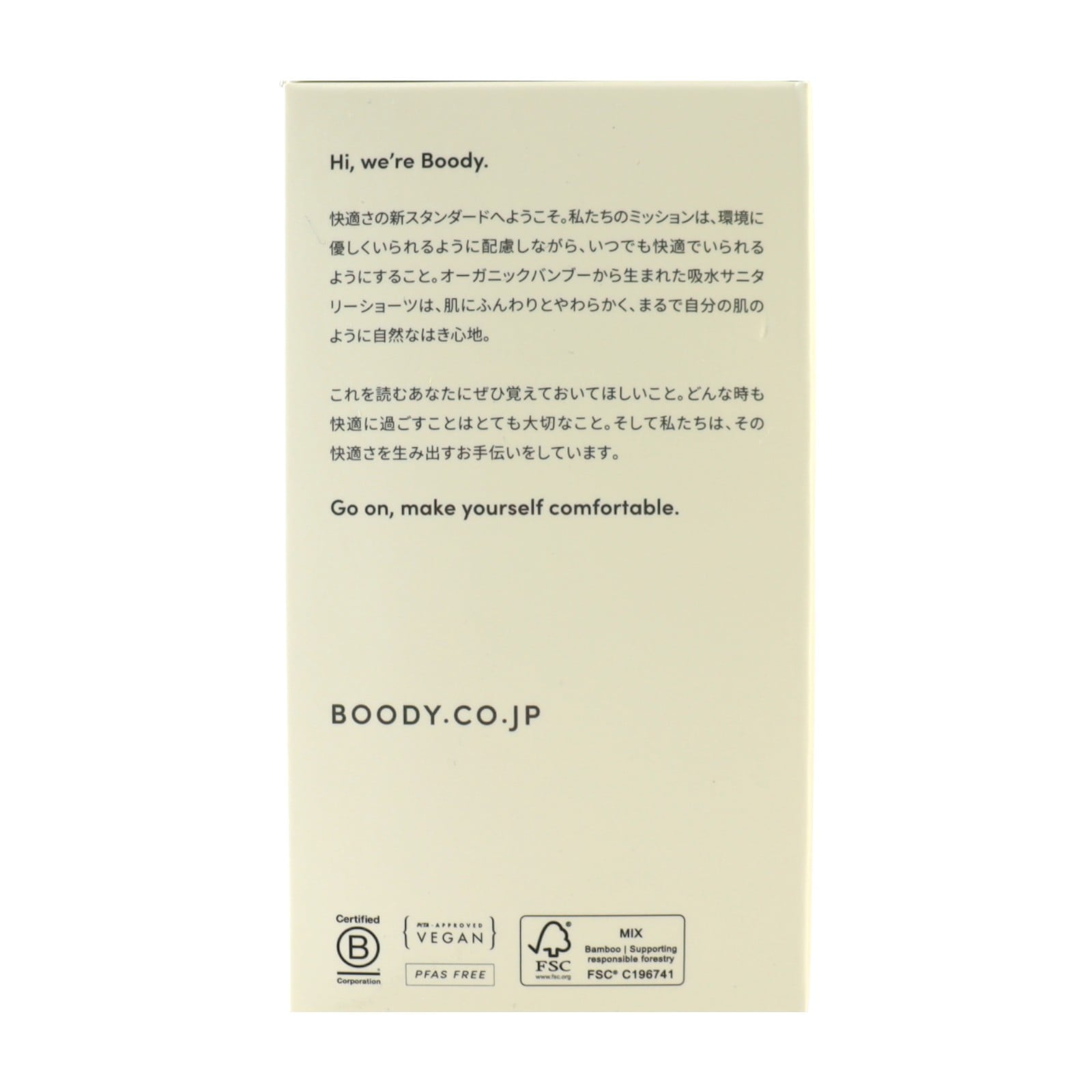 吸水ショーツフルブリーフ　S