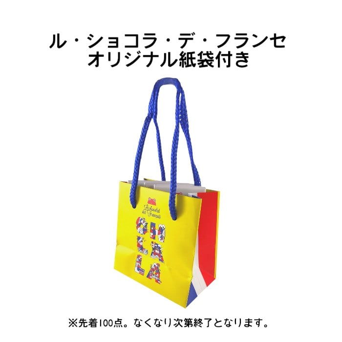 LCDF トリアノンパレス ダークチョコレート 71%